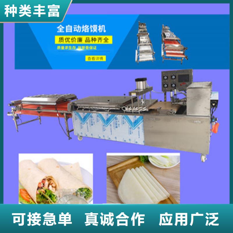 水烙馍机液压电加热烙馍机拥有多家成功案例