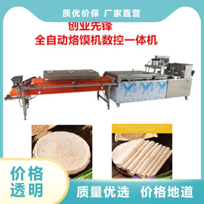 水烙馍机烙馍机支持大批量采购