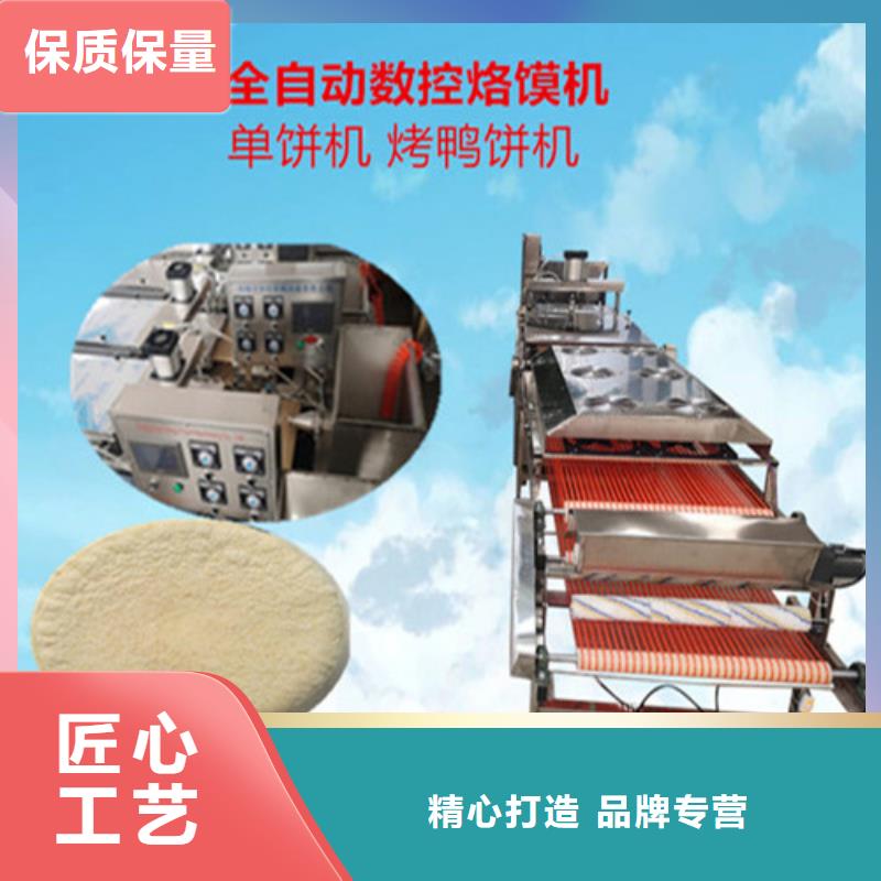 水烙馍机双排数控单饼机规格齐全实力厂家