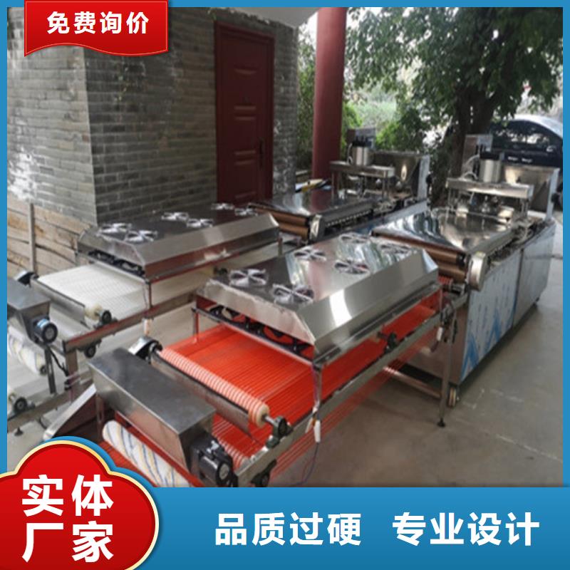 水烙馍机液压电加热烙馍机拥有多家成功案例