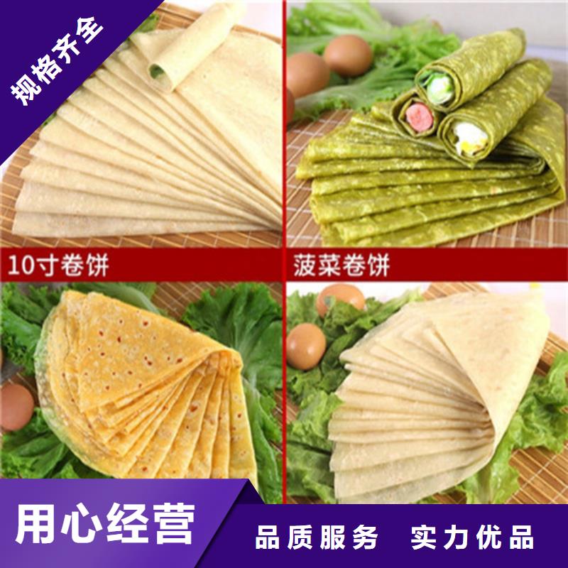水烙馍机液压电加热烙馍机拥有多家成功案例
