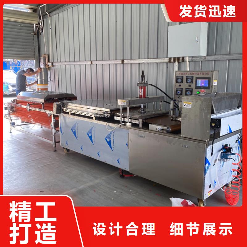 圆形烙馍机批发优惠多少