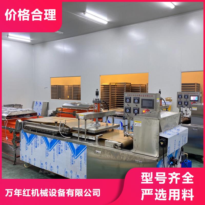 全自动烤鸭饼机新技术靠谱