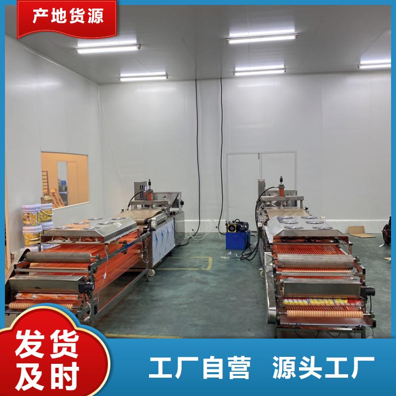 液压单饼机16分钟前更新