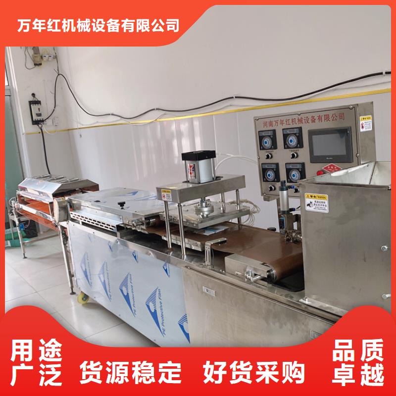 全自动烤鸭饼机新技术靠谱