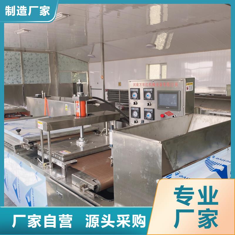 液压单饼机16分钟前更新