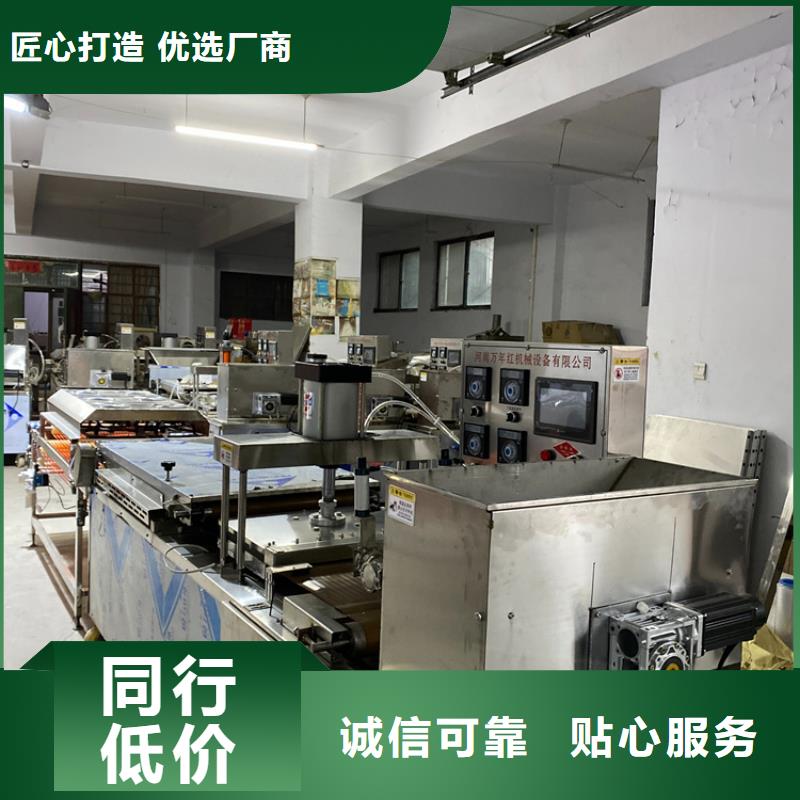 液压烙馍机商用数控单饼机优质材料厂家直销