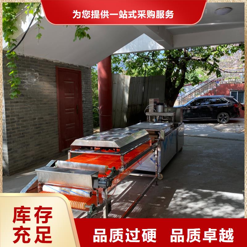 圆形烙馍机批发优惠多少