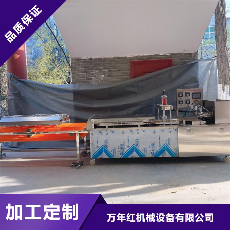 全自动春饼机购买攻略