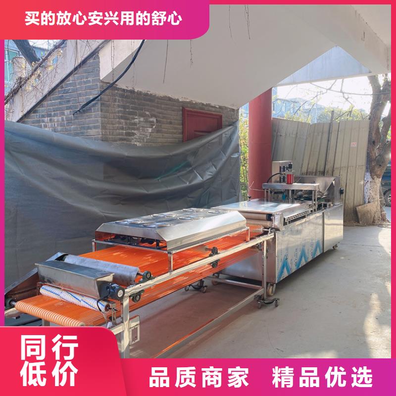 液压烙馍机,【烙馍机】N年生产经验