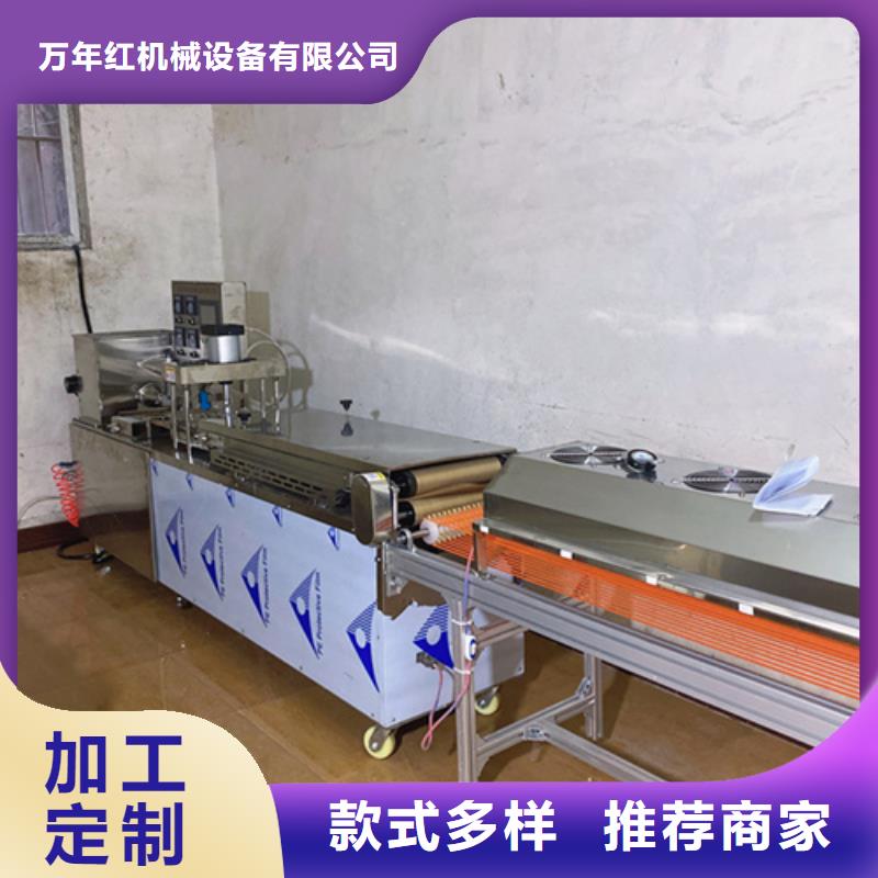 鸡肉卷饼机步骤及方法