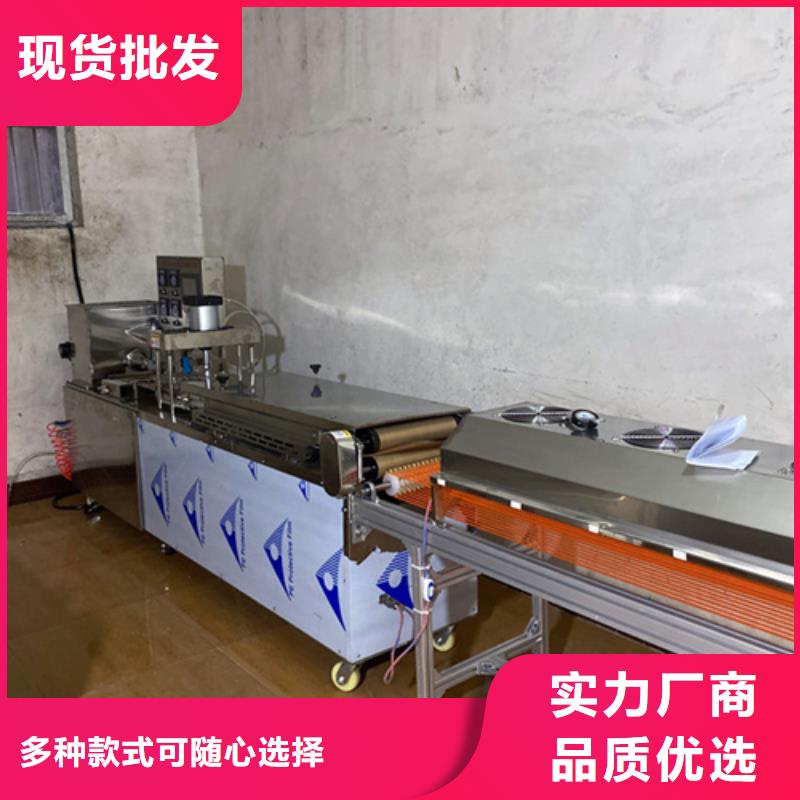 全自动单饼机的多样优点