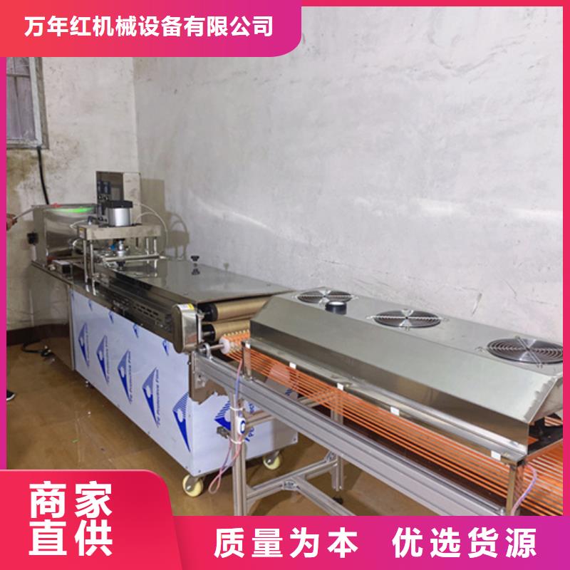 圆形烙馍机批发优惠多少