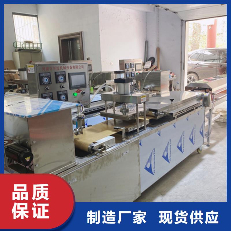 小型烙馍机升级改造款