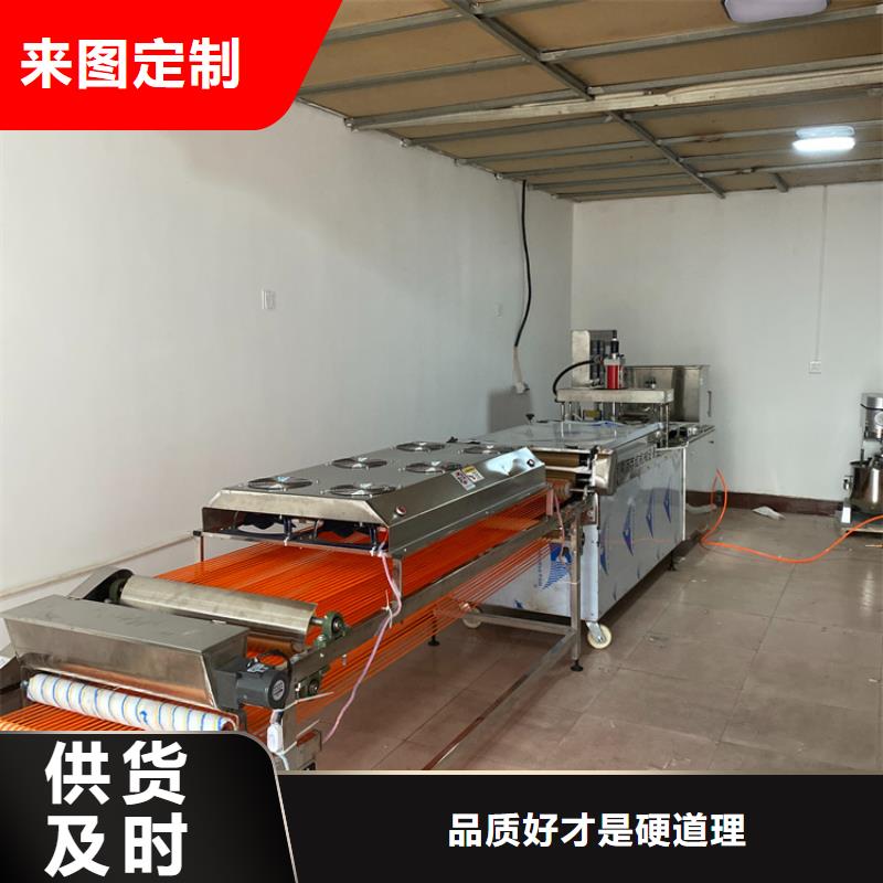 多功能烙馍机设备优选产品