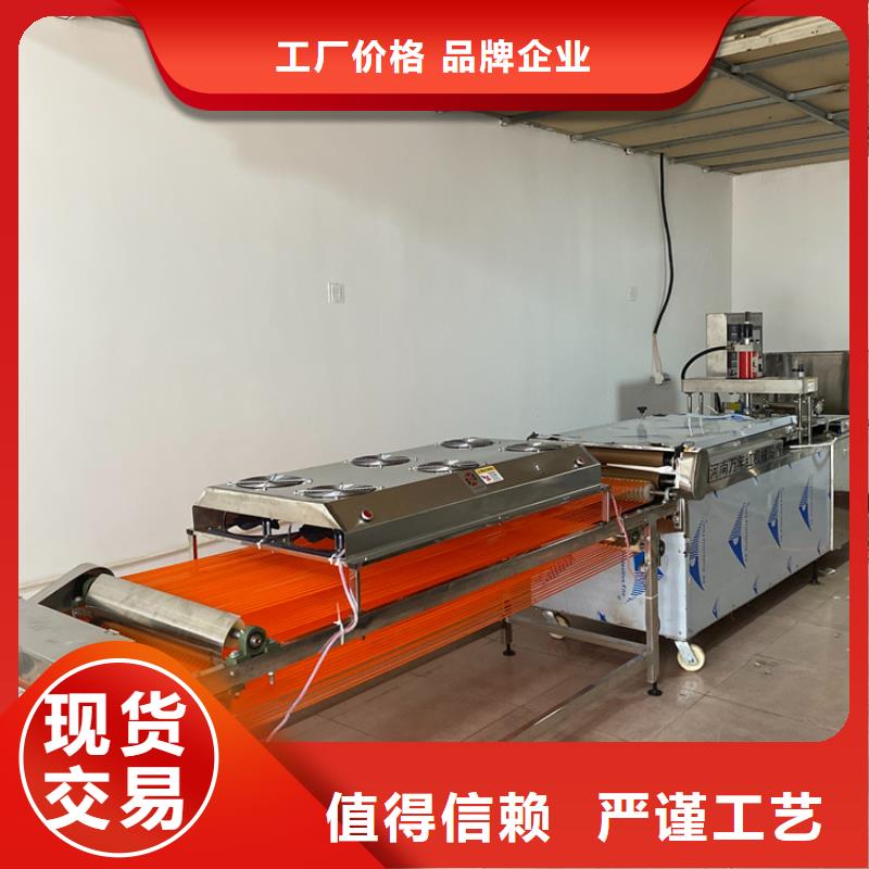 圆形春饼机2025实时更新(新说明)