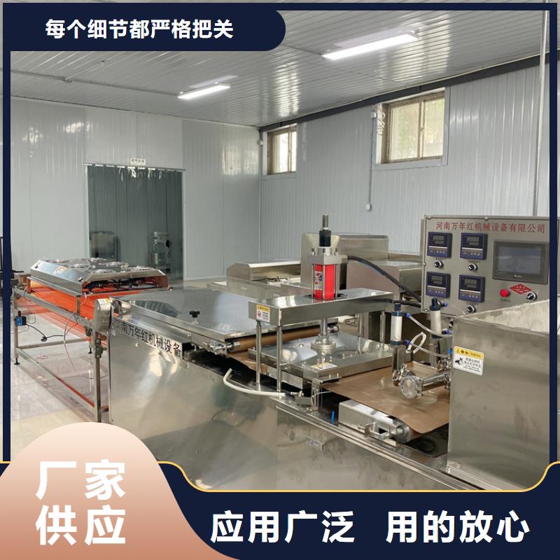 烙馍机河粉机定制不额外收费