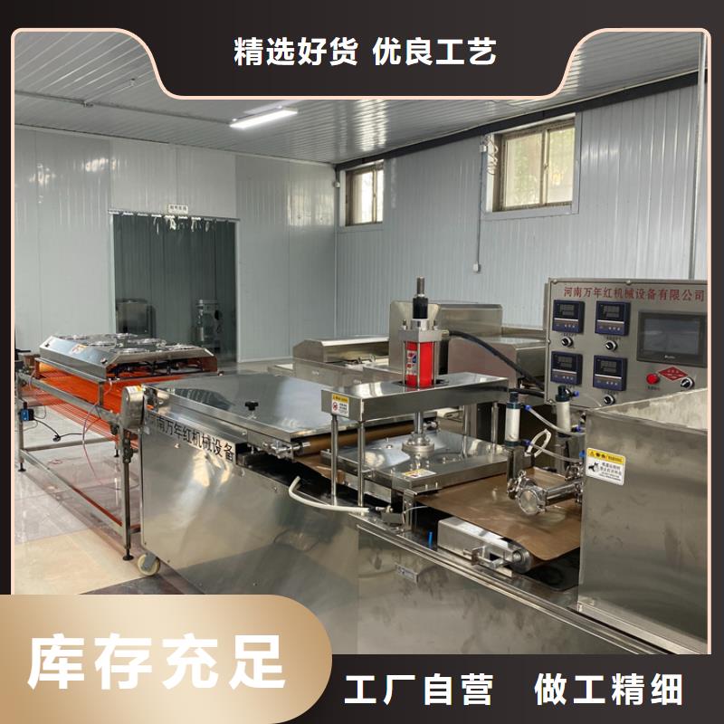 多功能烙馍机有什么作用
