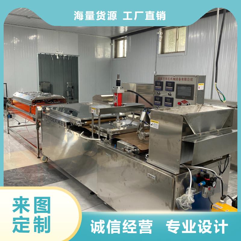 全自动单饼机厂家29分钟前更新