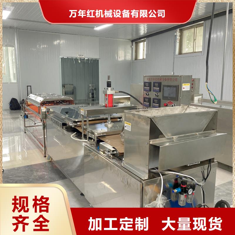 单饼机28分钟前更新