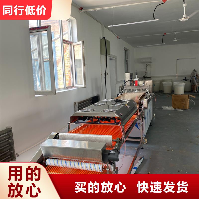 圆形春饼机2025实时更新(新说明)