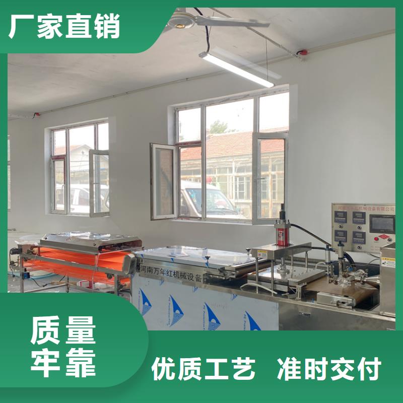 圆形春饼机2025实时更新(新说明)