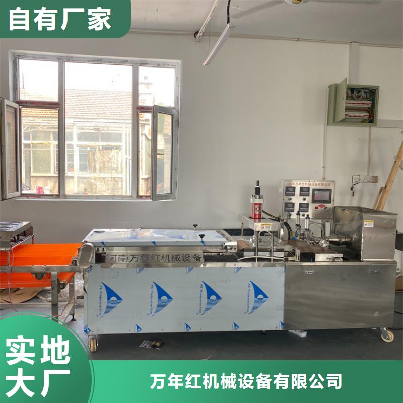 单饼机28分钟前更新