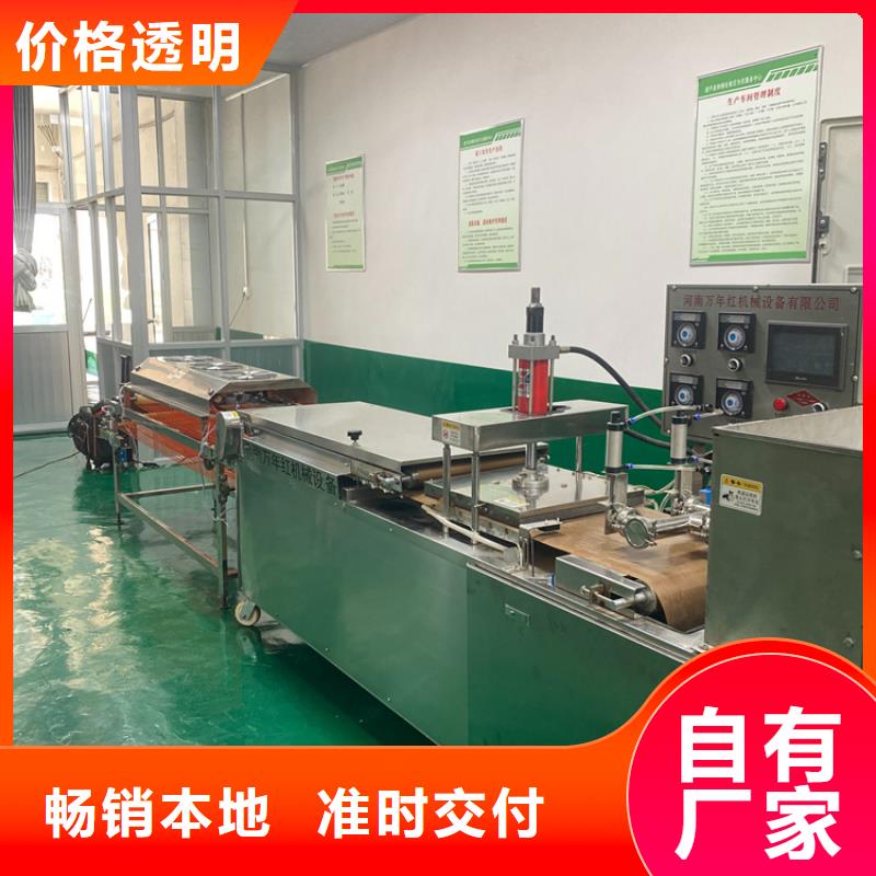 多功能烙馍机设备优选产品