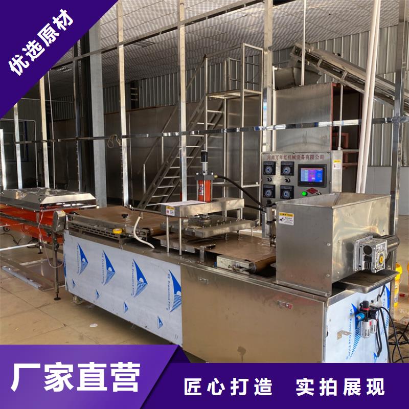 单饼机2025已更新(今日/多图)