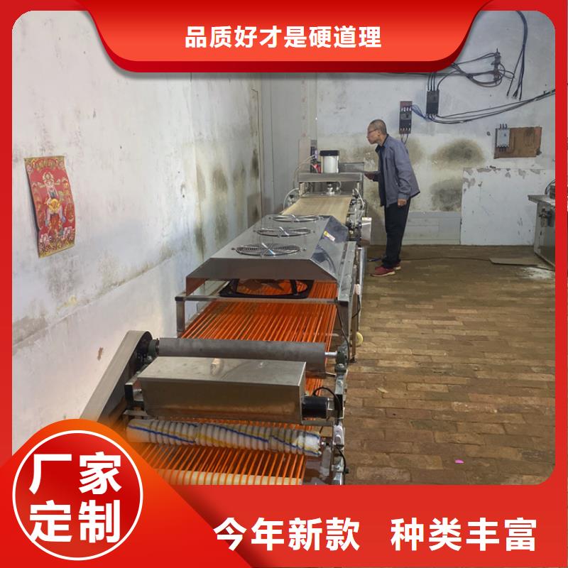 小型烙馍机的使用如何