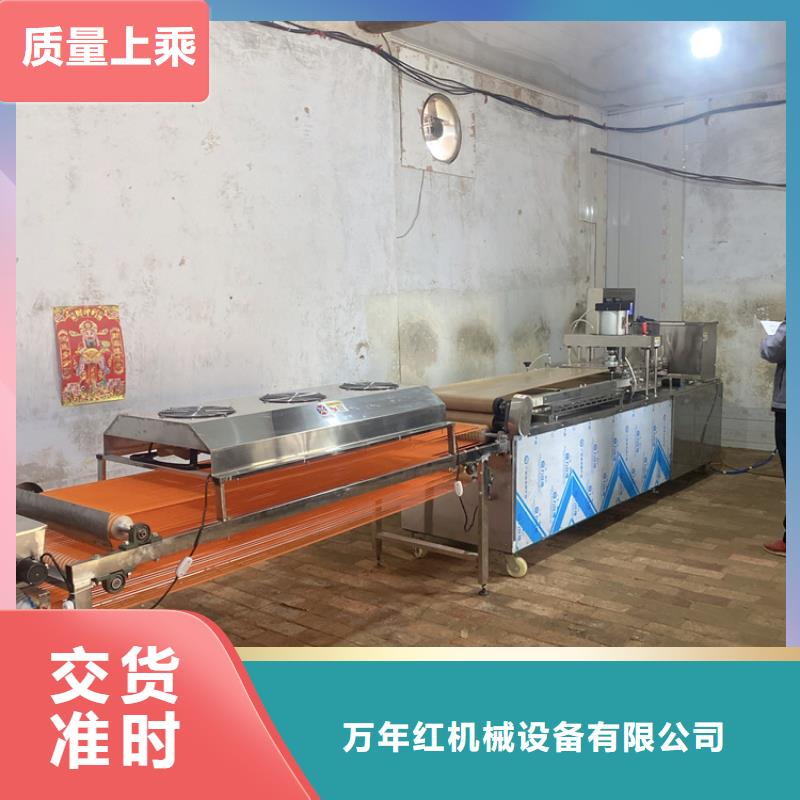烙馍机河粉机定制不额外收费