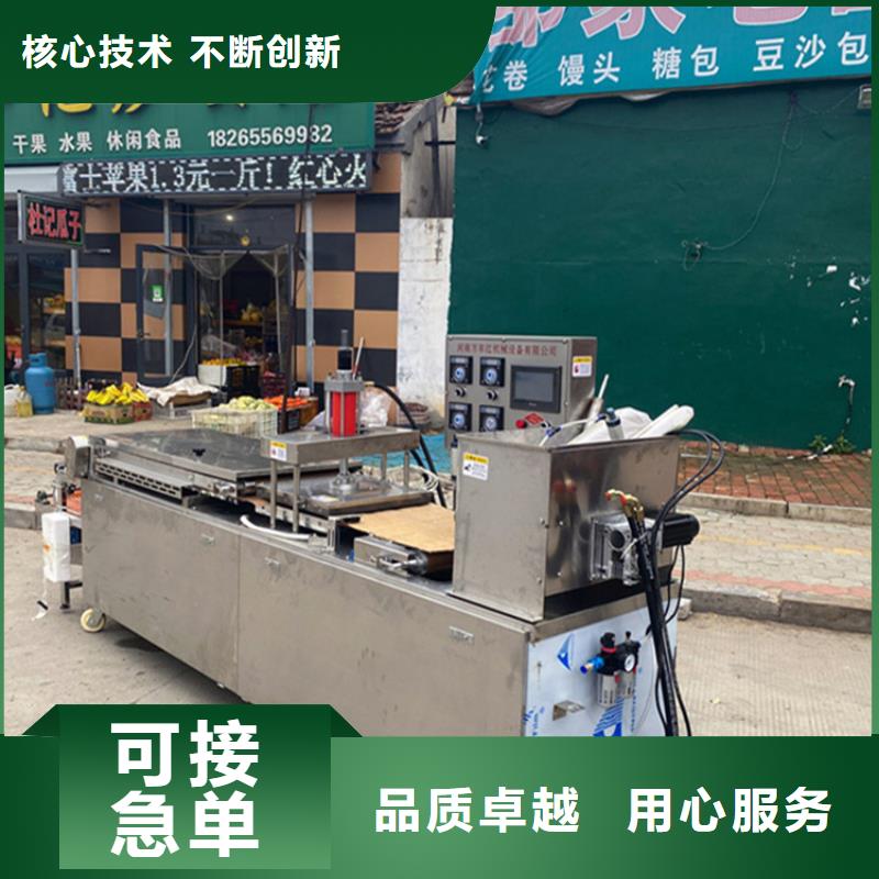 青海单饼机2025已更新今日/)