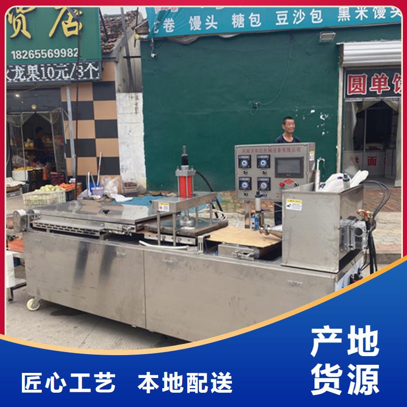 烫面春饼机2025实时更新(市场驱动)
