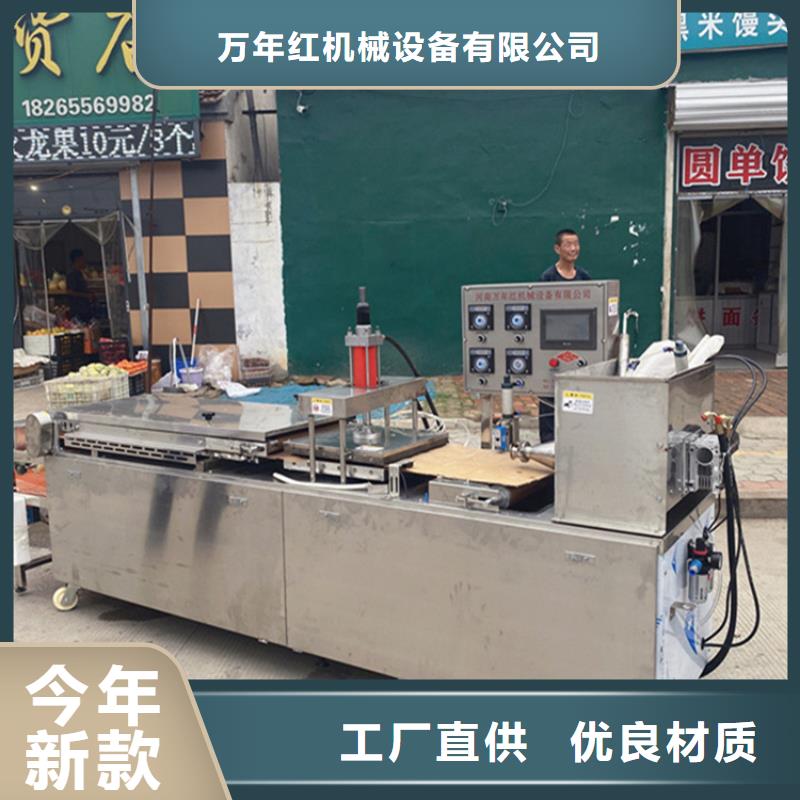 小型烙馍机2025已更新(今日/规范)