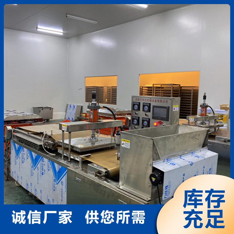 烫面春饼机2025实时更新(市场驱动)