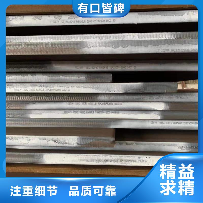 钢板Q355D钢板严谨工艺