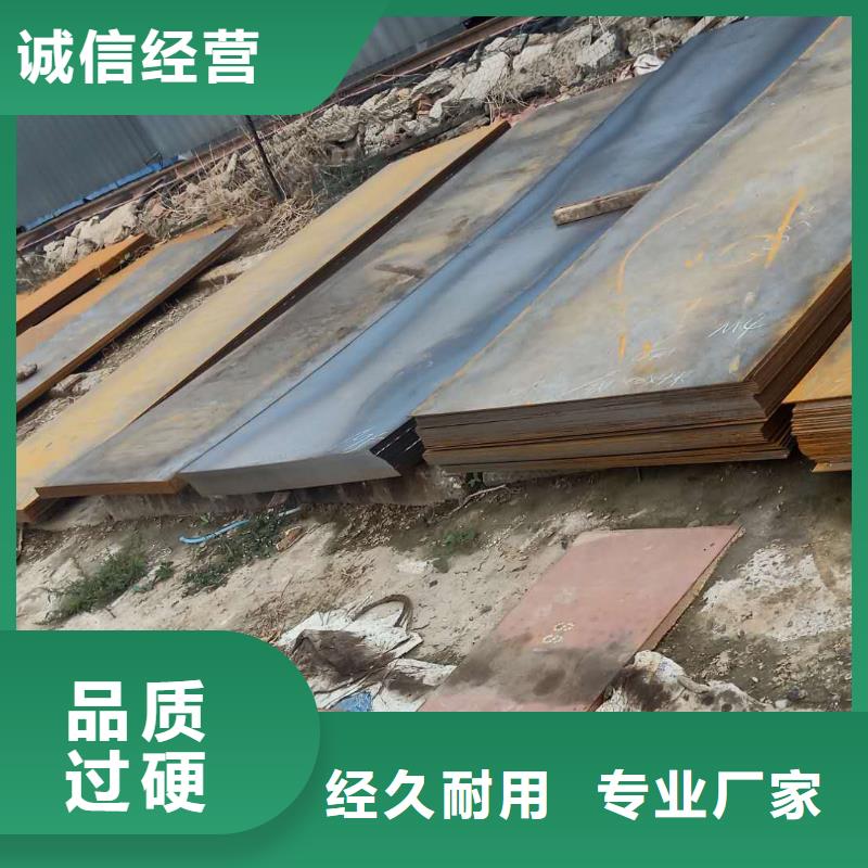 钢板06Cr19Ni10不锈钢板保障产品质量