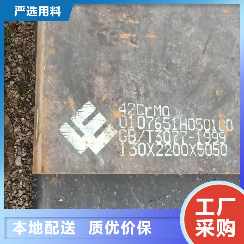 钢板Q355D钢板严谨工艺