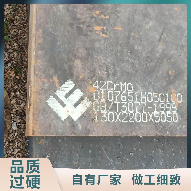 钢板06Cr19Ni10不锈钢板保障产品质量