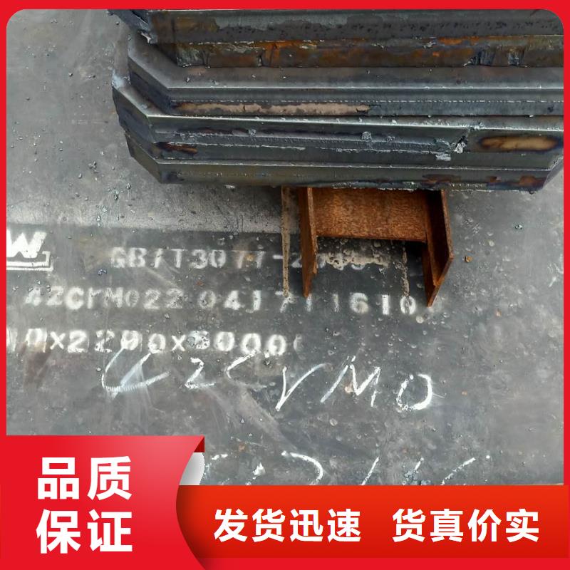 42crmo钢板报价