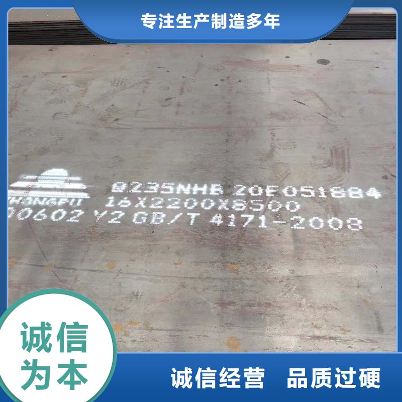 Q345GJB钢板现货价格