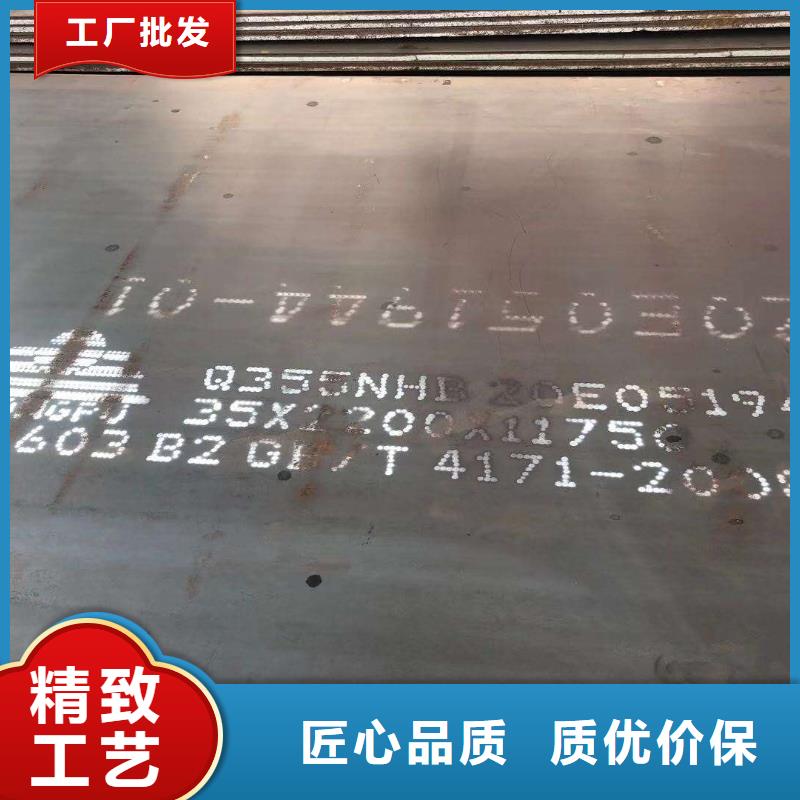 耐磨钢板40Cr钢板10#钢板