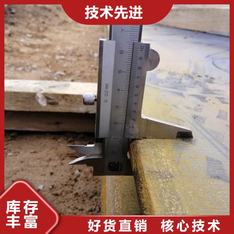 钢板Q355D钢板严谨工艺