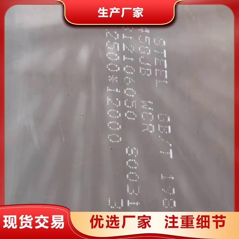 钢板Q355D钢板严谨工艺