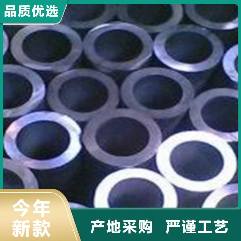 20#精密无缝钢管质量服务