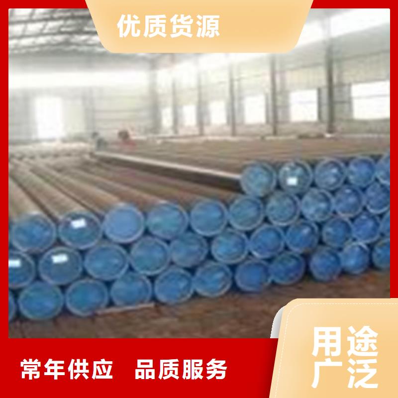 35#无缝钢管直销