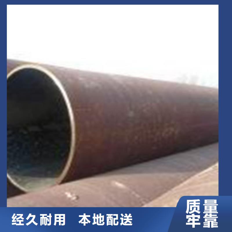 35CrMo无缝钢管
