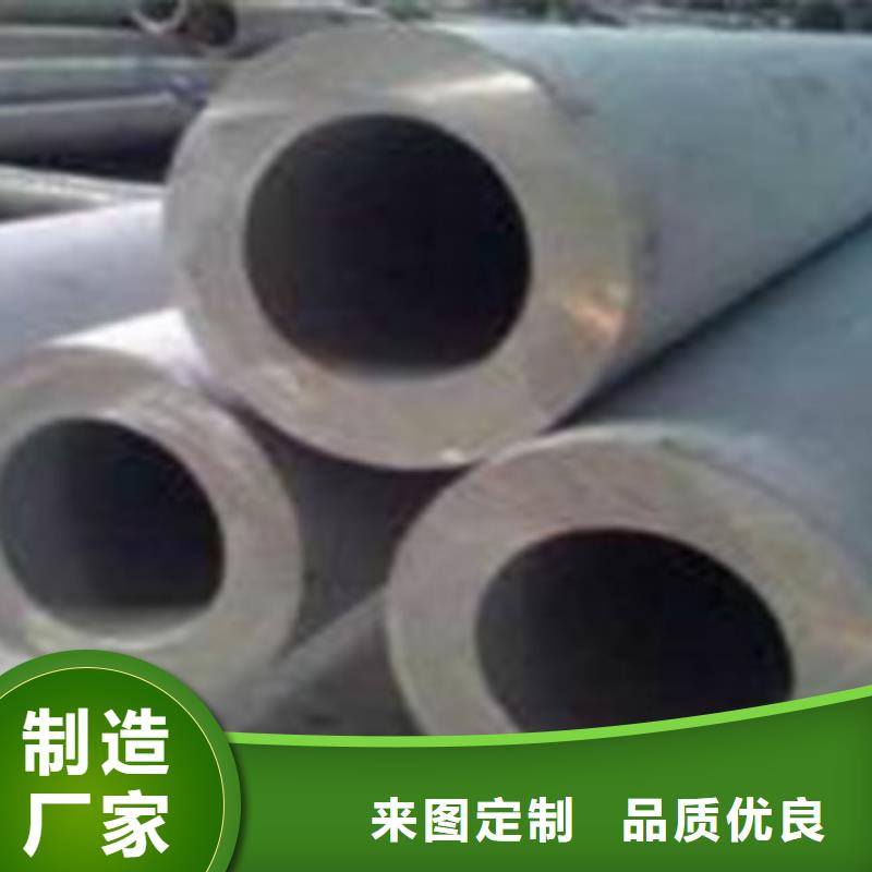 流体用无缝钢管：GB8163-2008现货