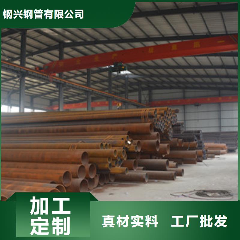 45Mn2无缝钢管现货