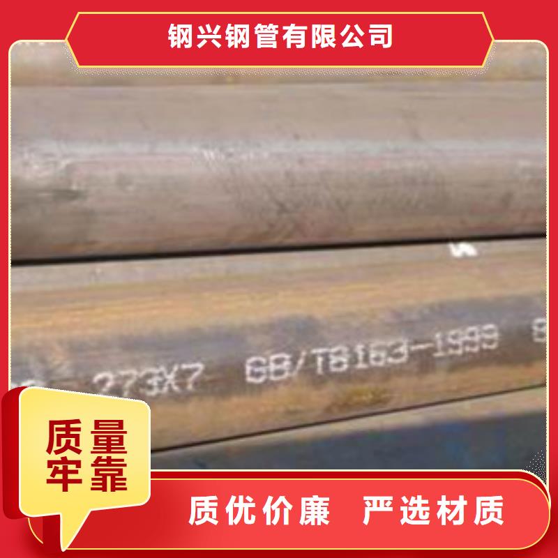 无缝钢管不锈钢管源厂供货